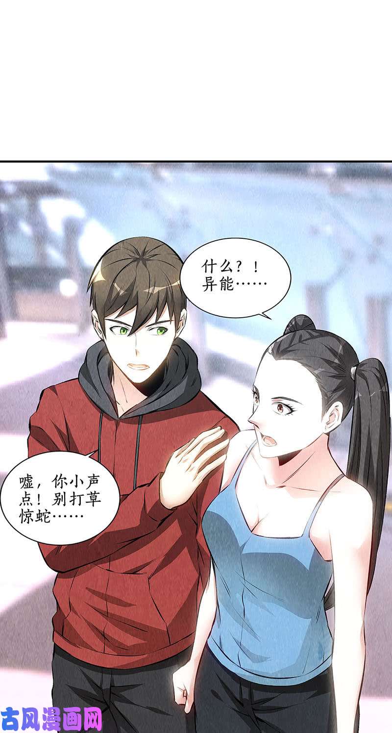 我本废柴大生意