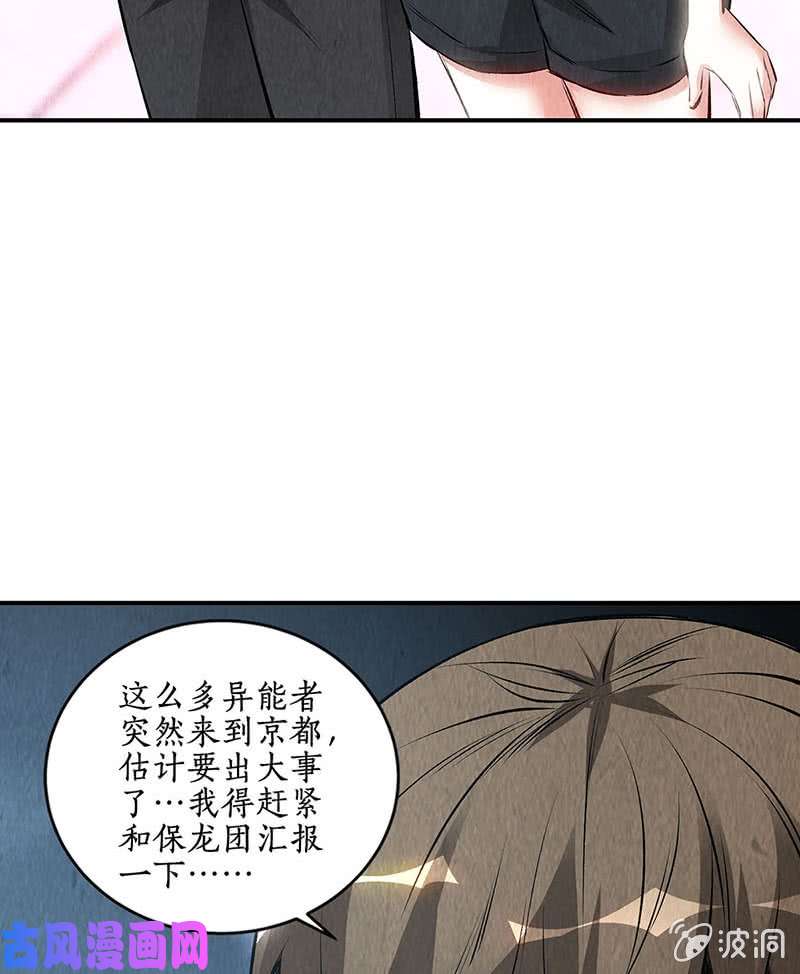 我本废柴大生意