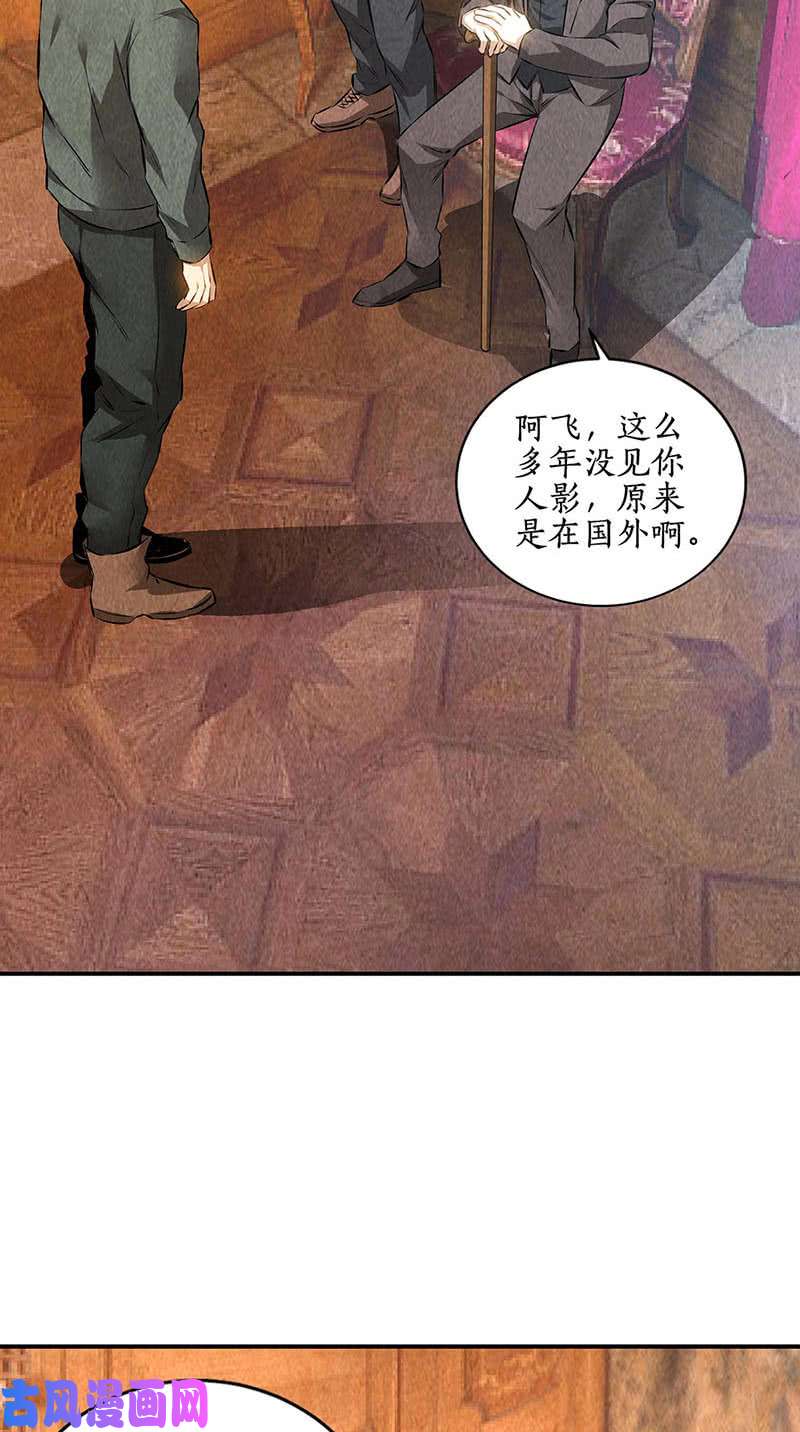 我本废柴大生意