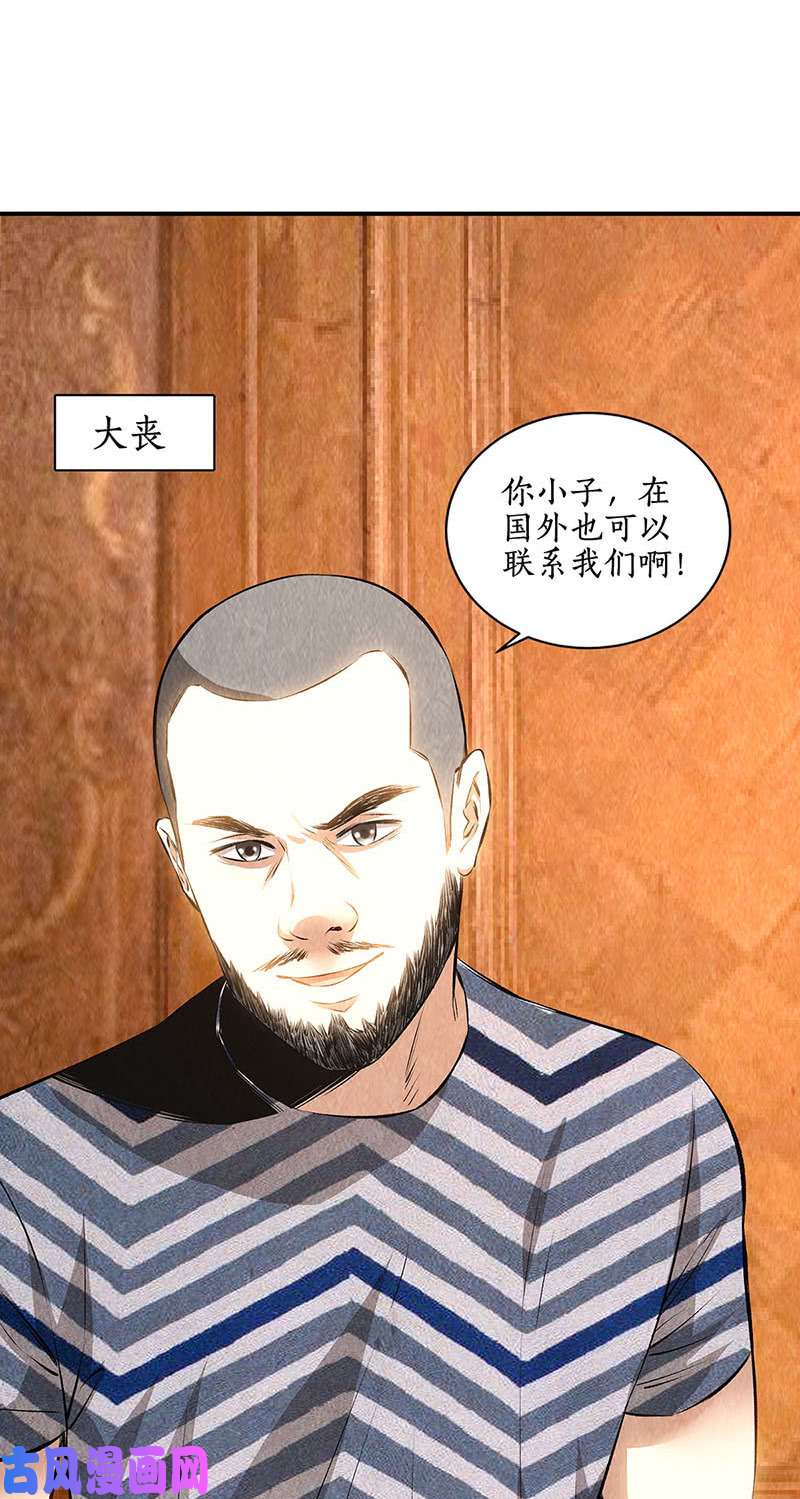 我本废柴大生意