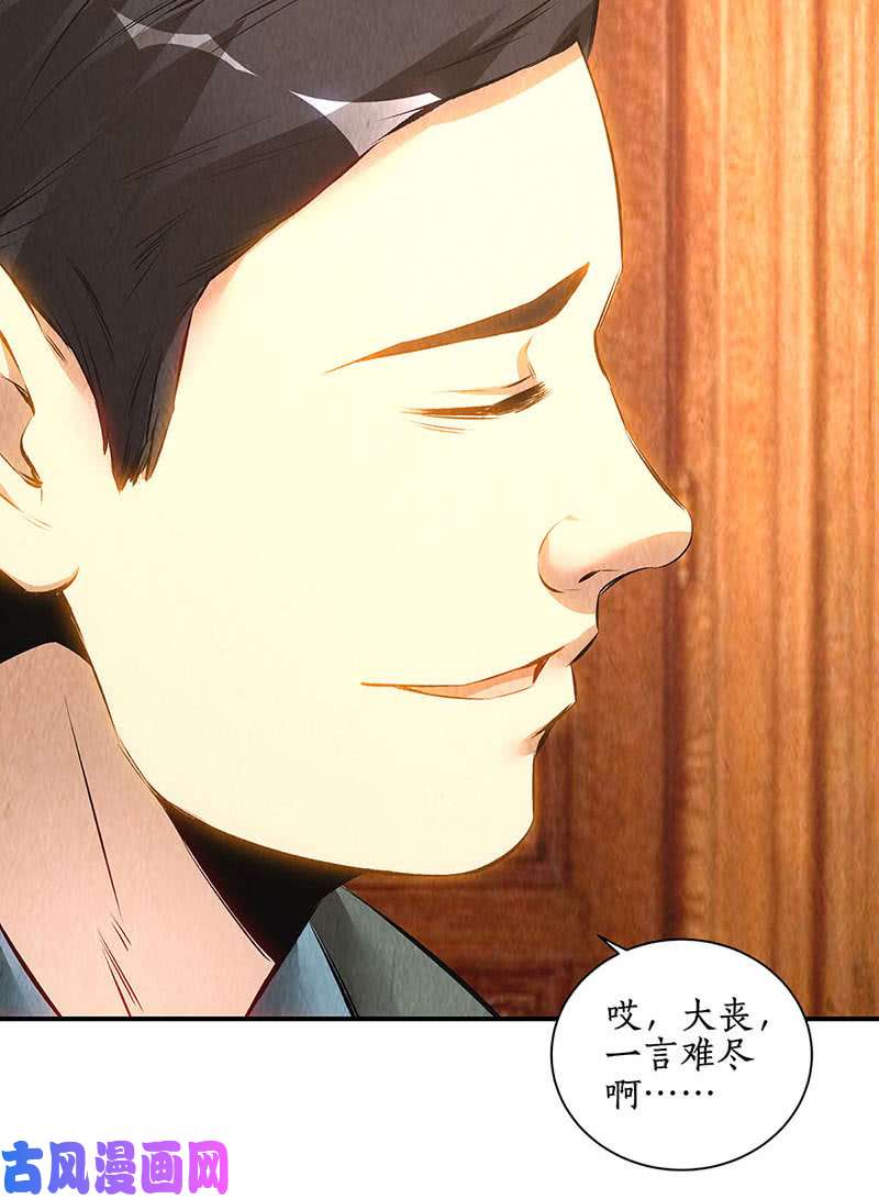 我本废柴大生意