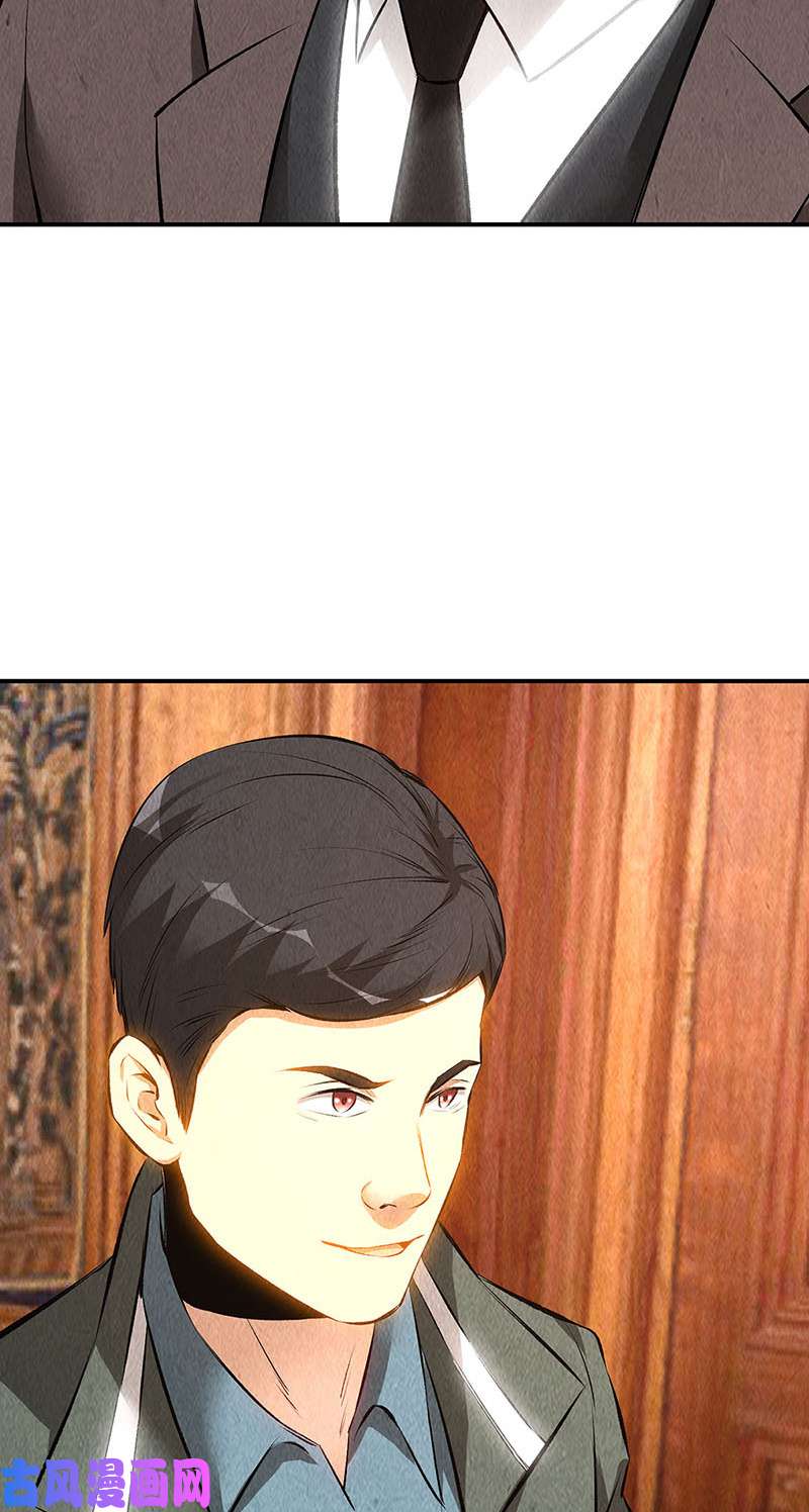 我本废柴大生意