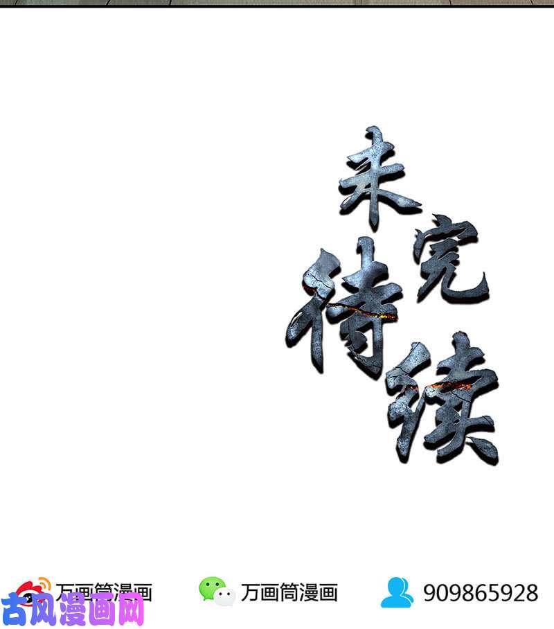 我本废柴大生意