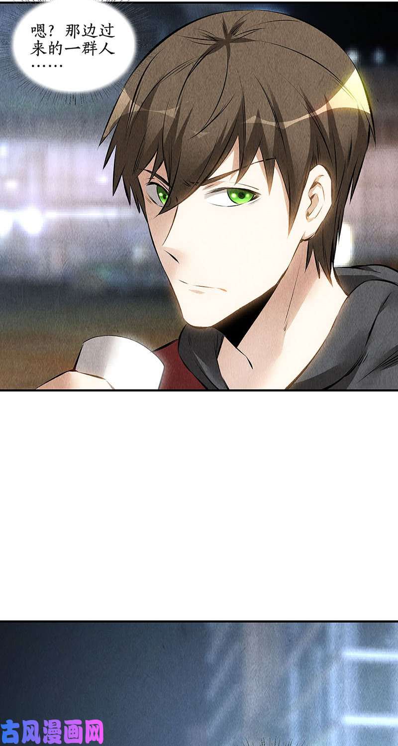 我本废柴大生意