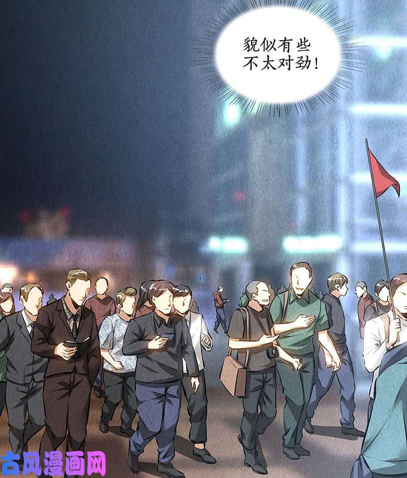 我本废柴大生意