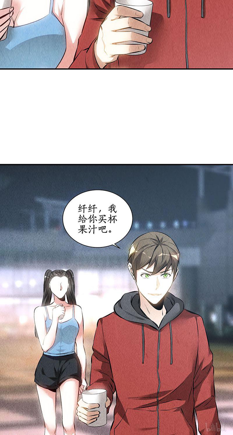 我本废柴第157话 大生意