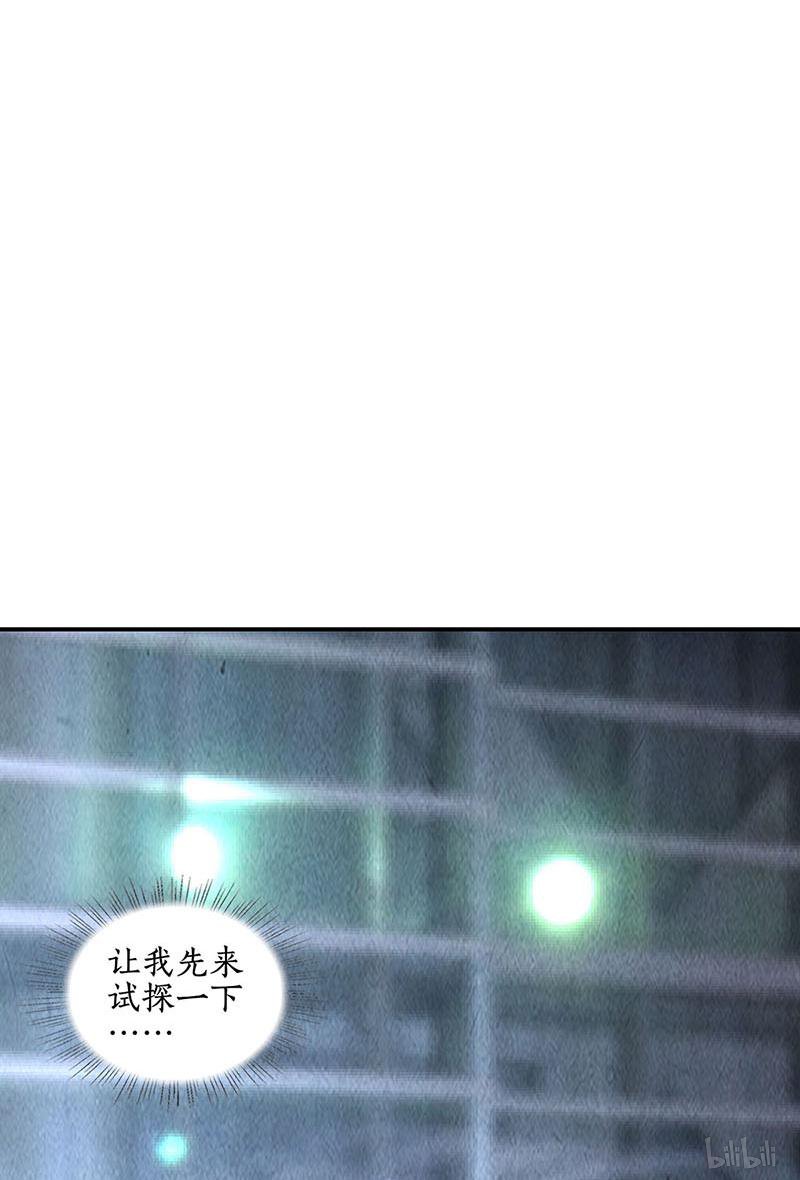 我本废柴第157话 大生意