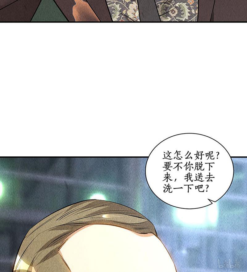 我本废柴第157话 大生意