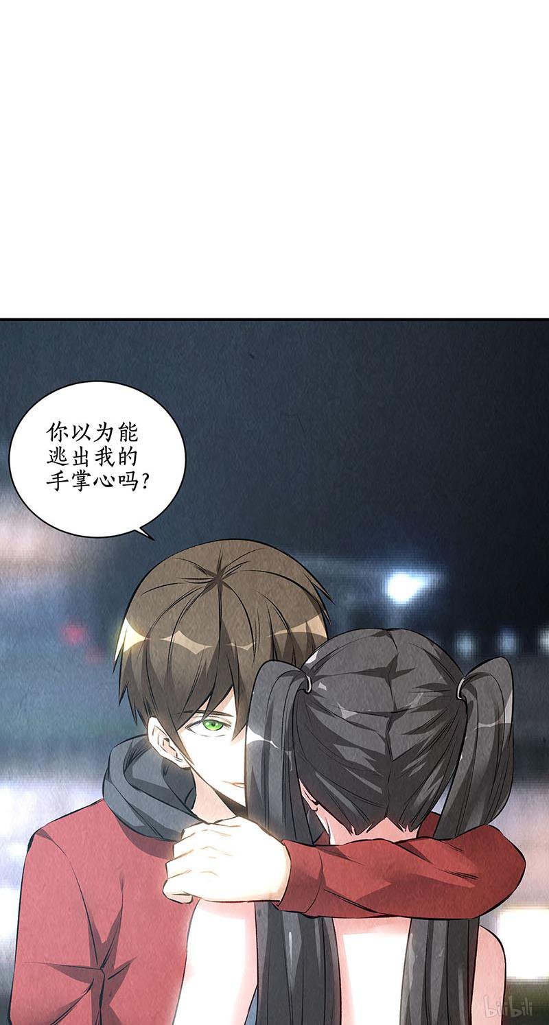 我本废柴第157话 大生意