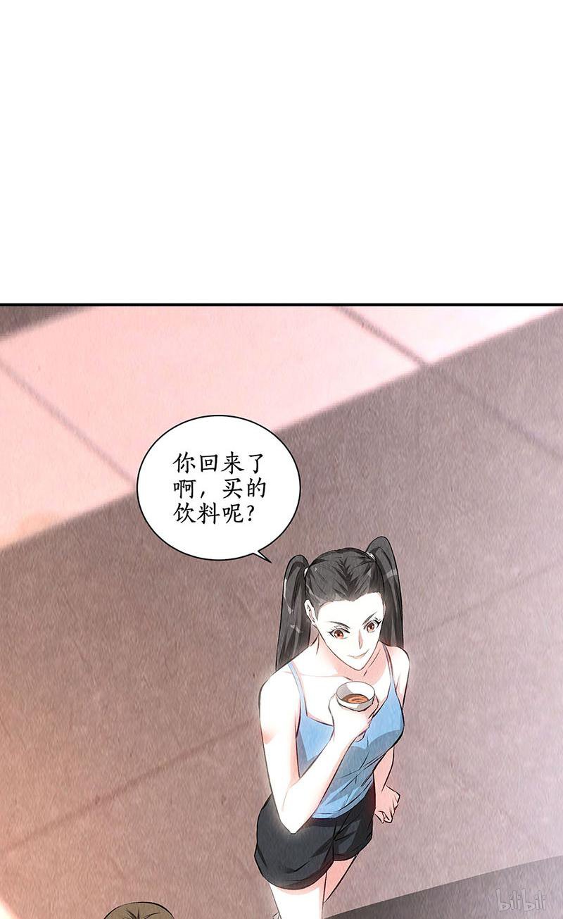 我本废柴第157话 大生意