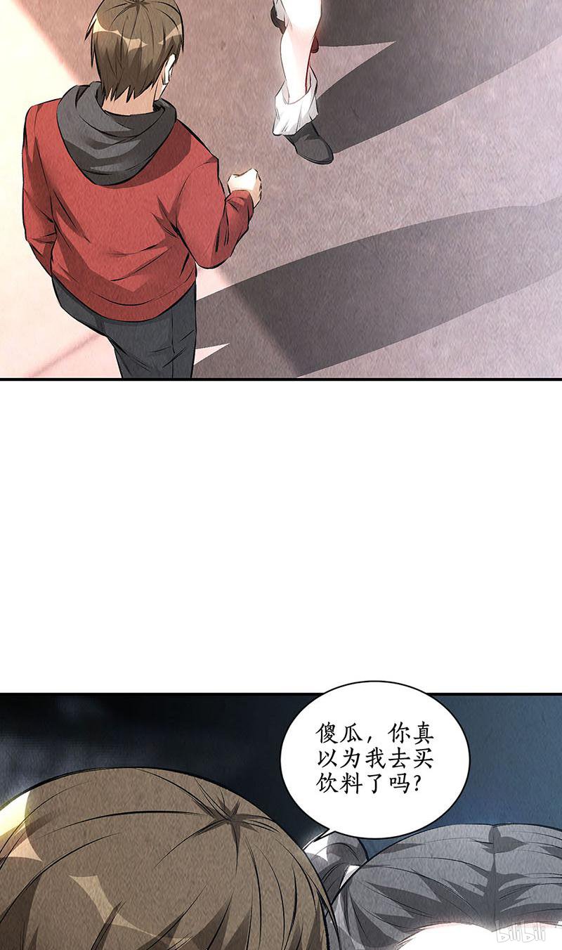 我本废柴第157话 大生意