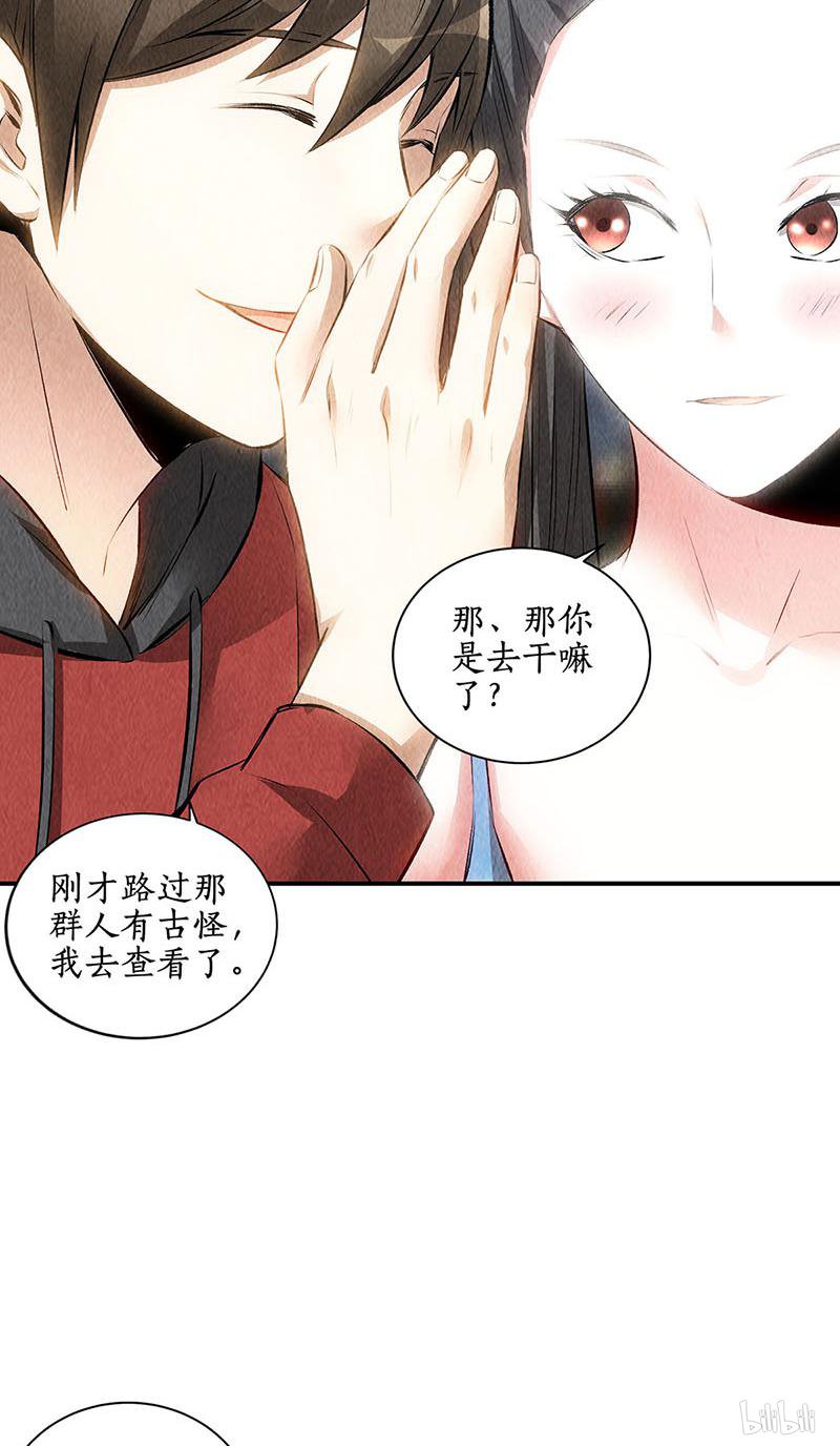 我本废柴第157话 大生意