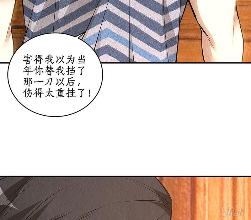 我本废柴第157话 大生意