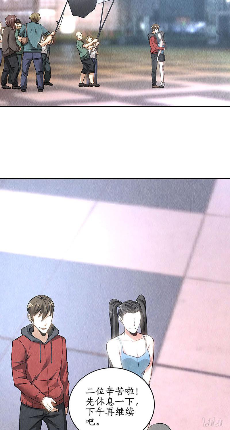 我本废柴第157话 大生意