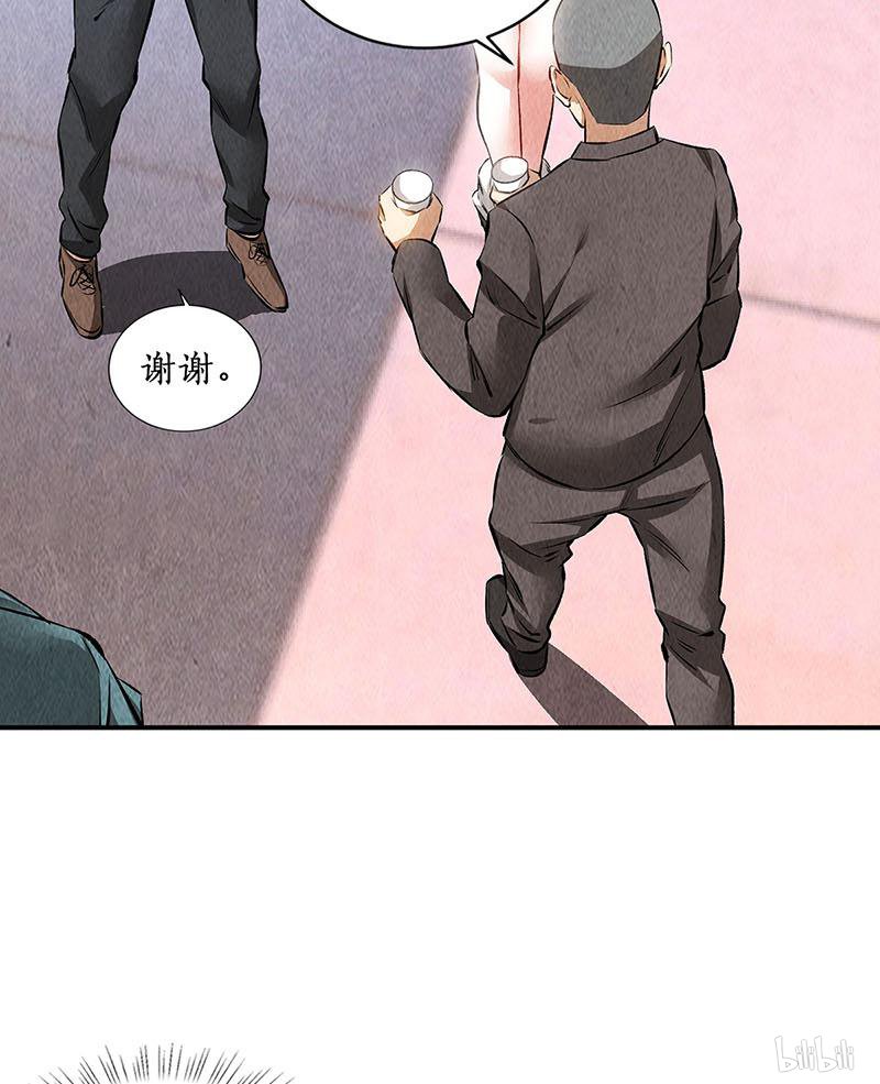 我本废柴第157话 大生意