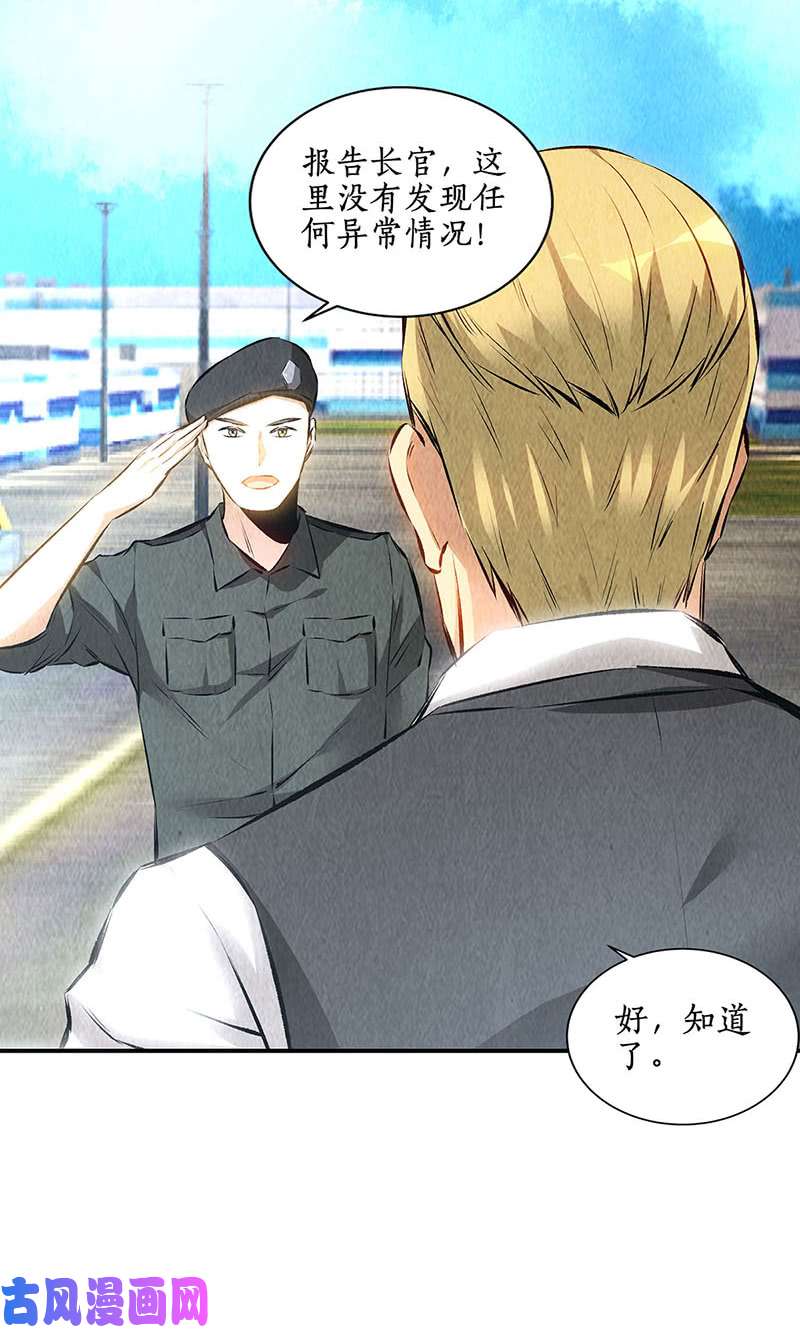 我本废柴消失的记忆