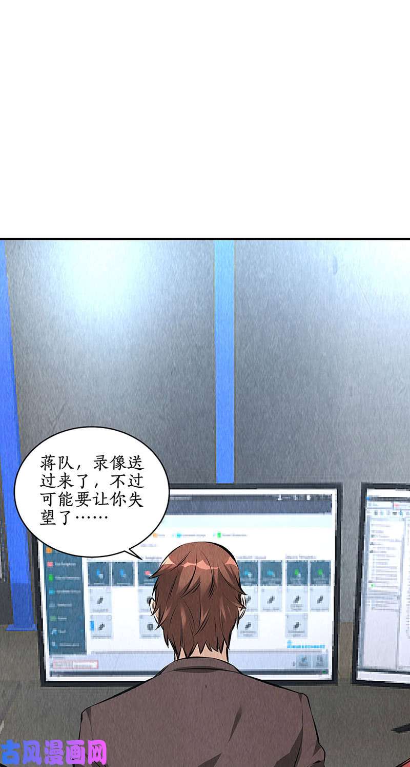 我本废柴消失的记忆