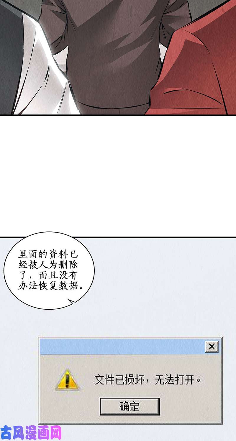 我本废柴消失的记忆