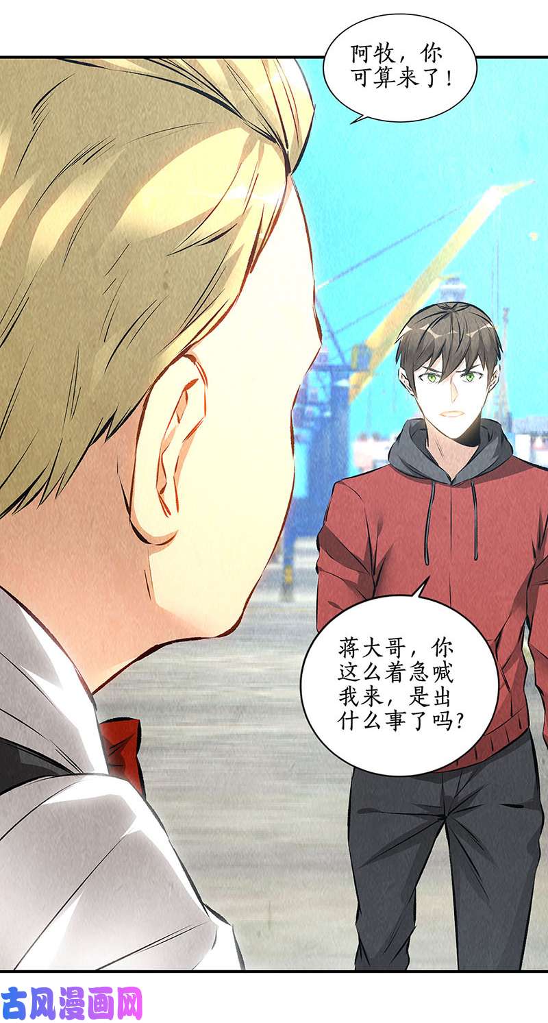 我本废柴消失的记忆