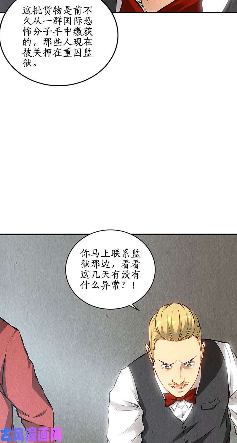 我本废柴消失的记忆