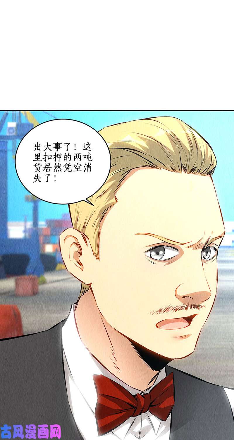 我本废柴消失的记忆