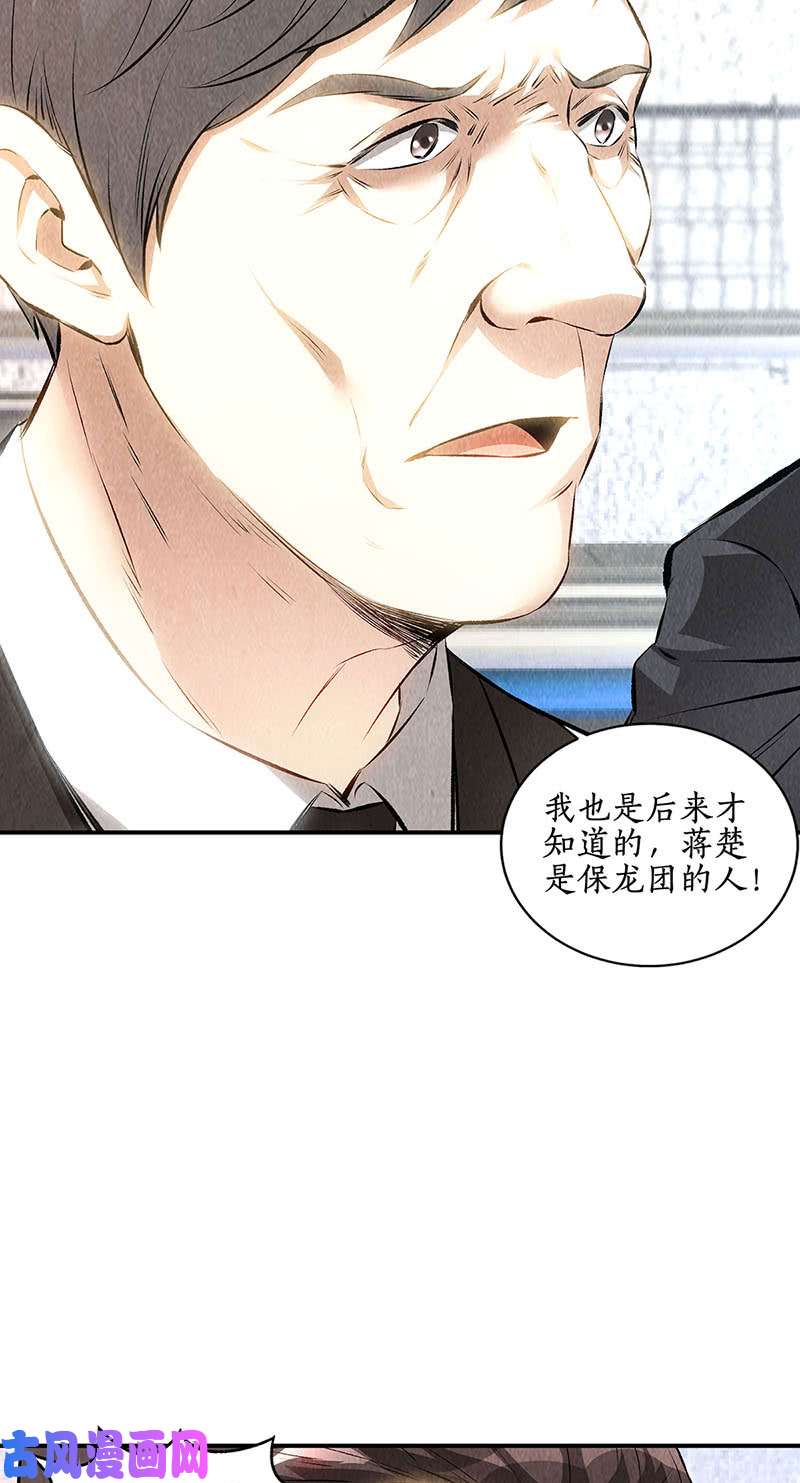我本废柴消失的记忆