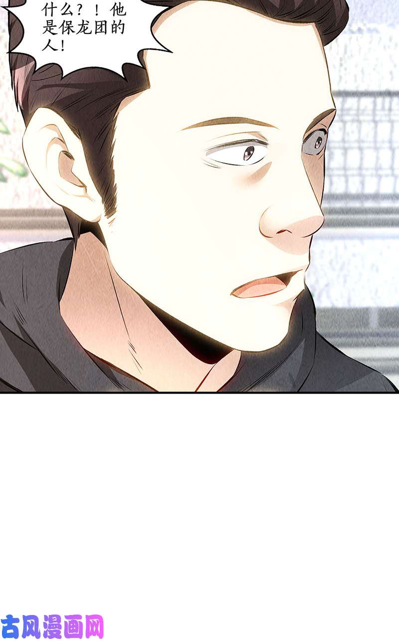 我本废柴消失的记忆