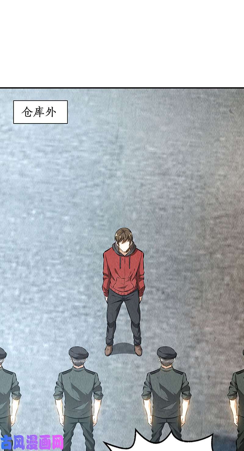我本废柴消失的记忆