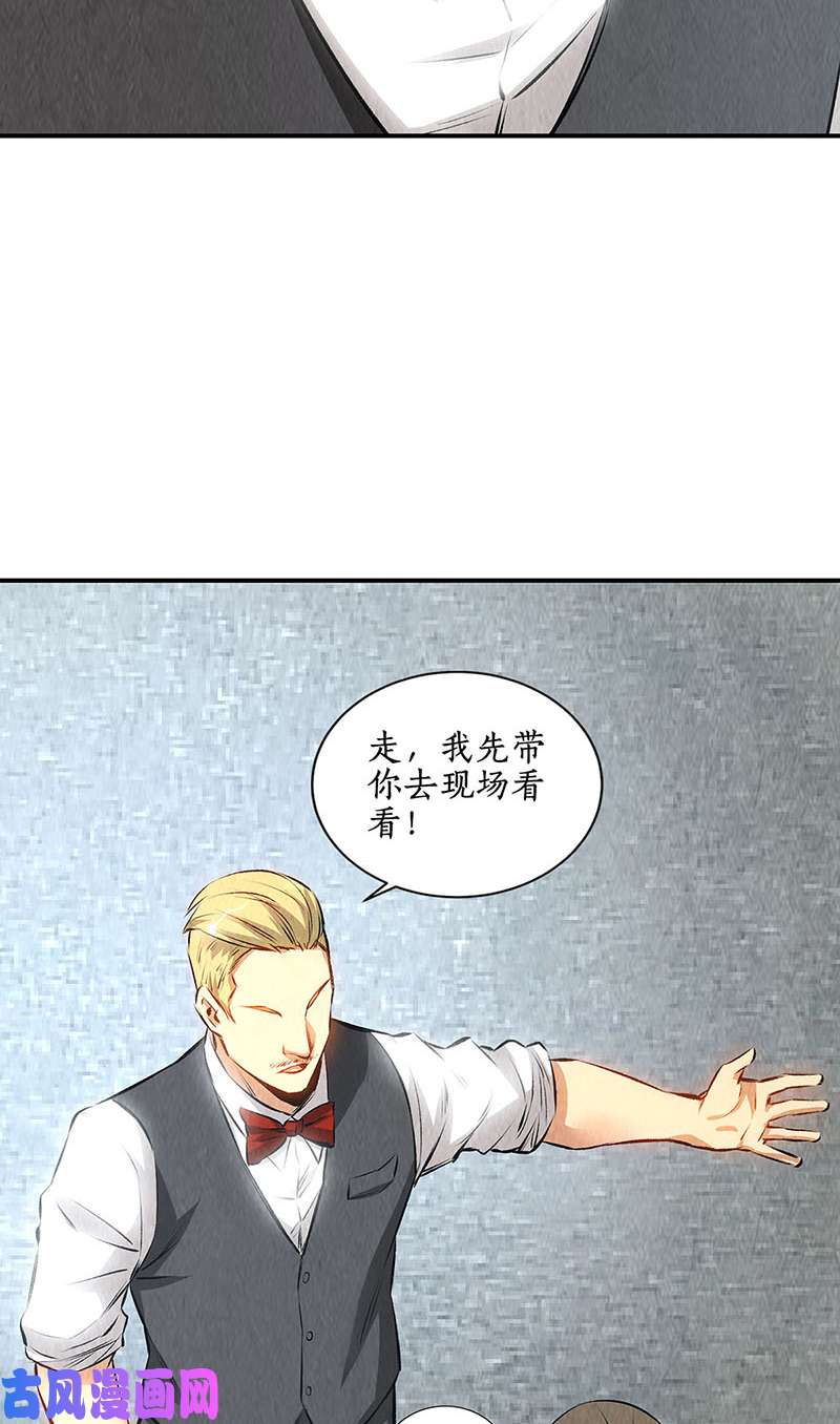 我本废柴消失的记忆