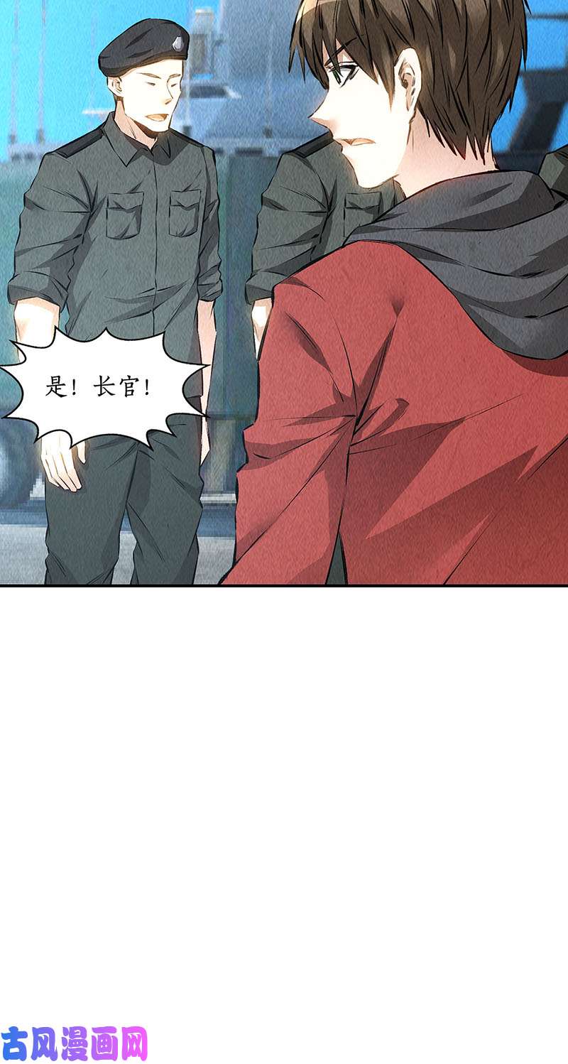 我本废柴消失的记忆