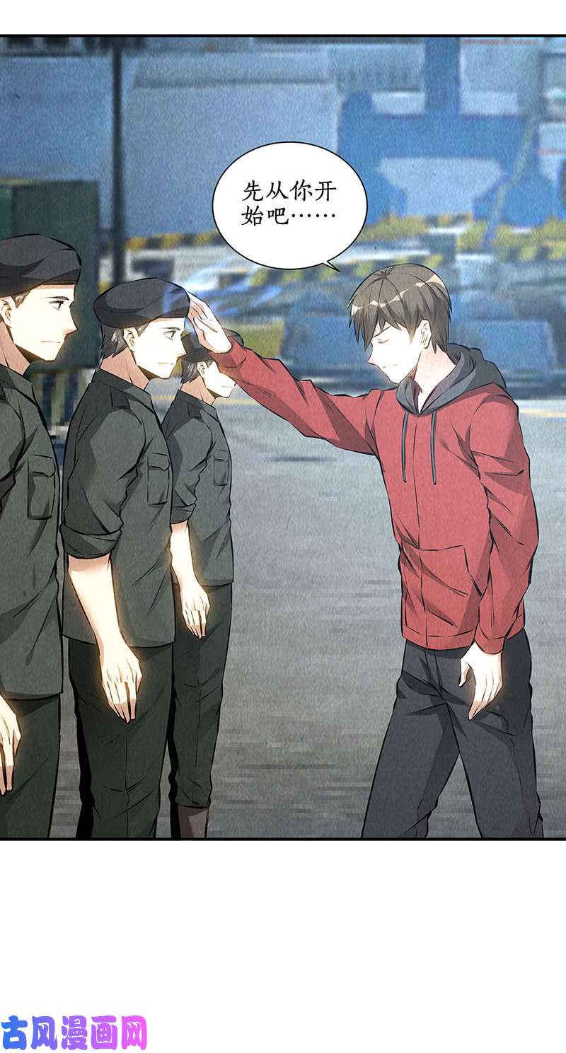 我本废柴消失的记忆