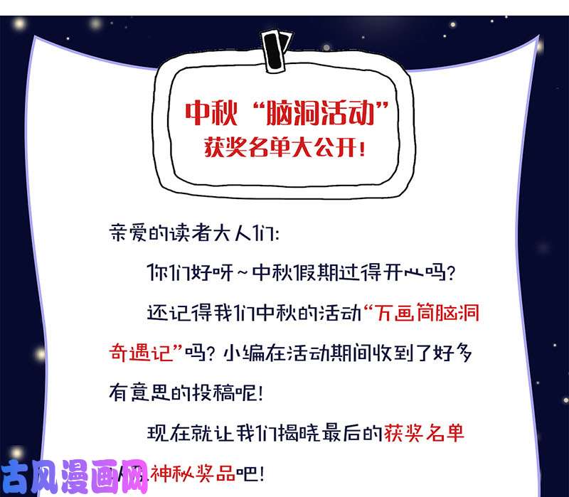 我本废柴消失的记忆