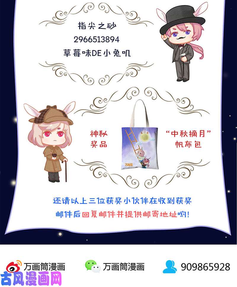 我本废柴消失的记忆