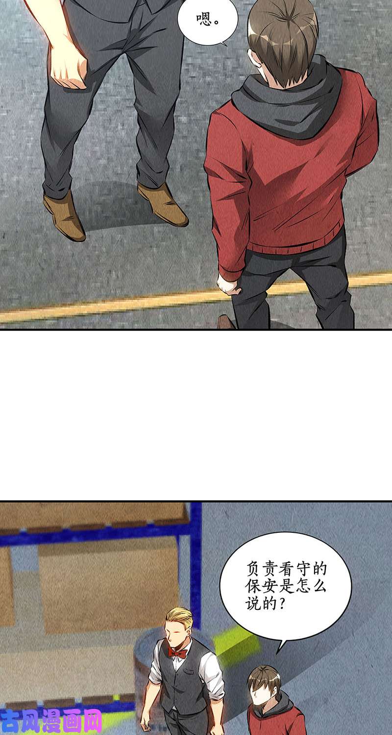 我本废柴消失的记忆