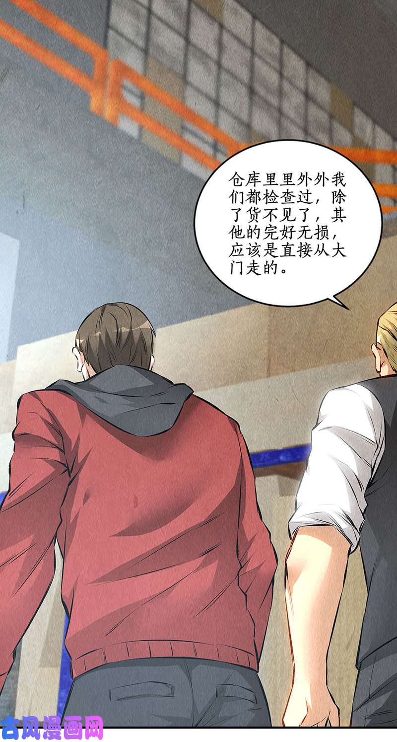 我本废柴消失的记忆