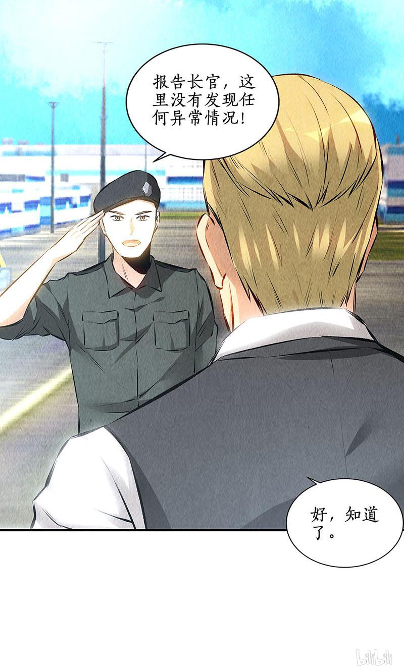 我本废柴第158话 消失的记忆