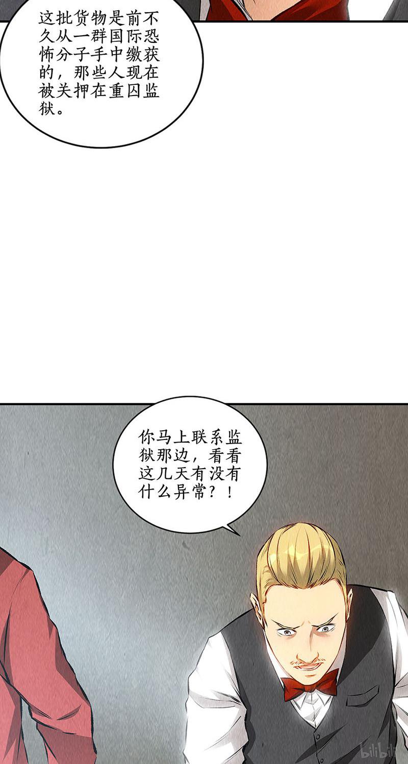 我本废柴第158话 消失的记忆