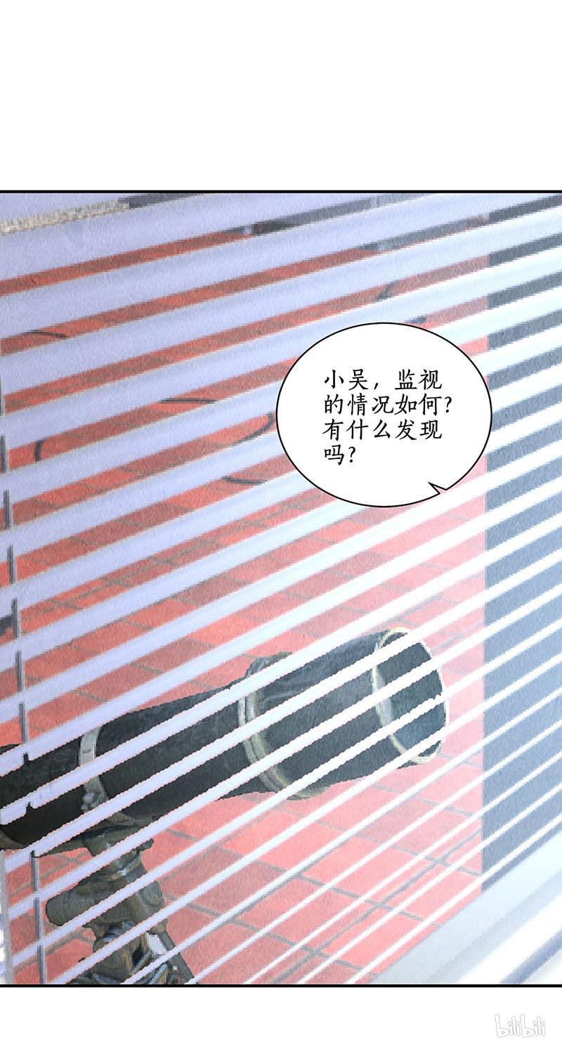 我本废柴第158话 消失的记忆