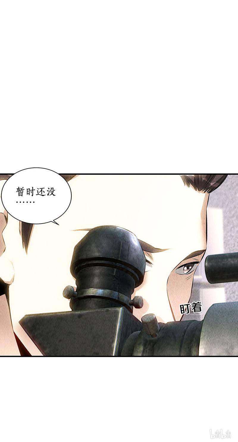 我本废柴第158话 消失的记忆