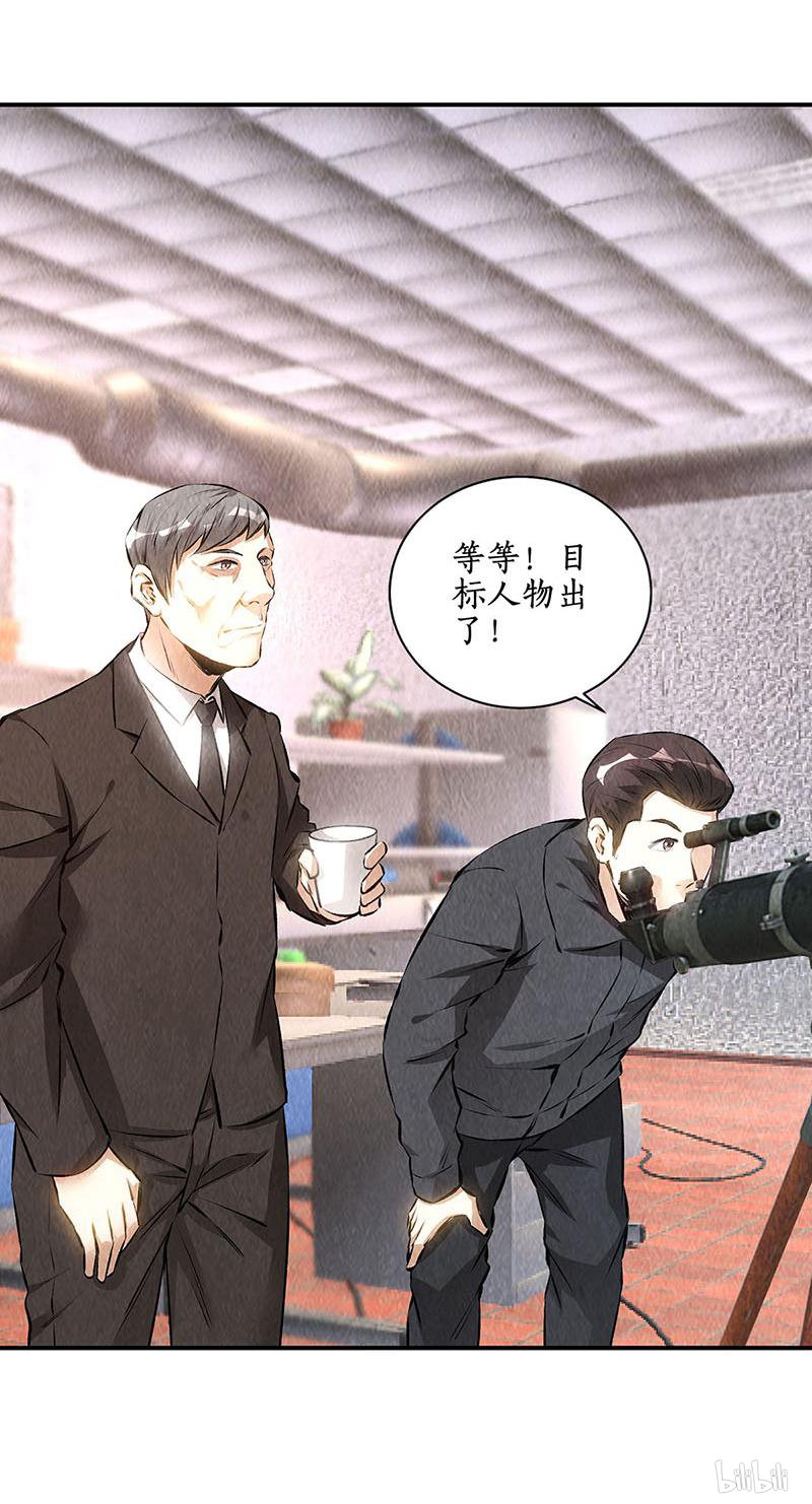 我本废柴第158话 消失的记忆