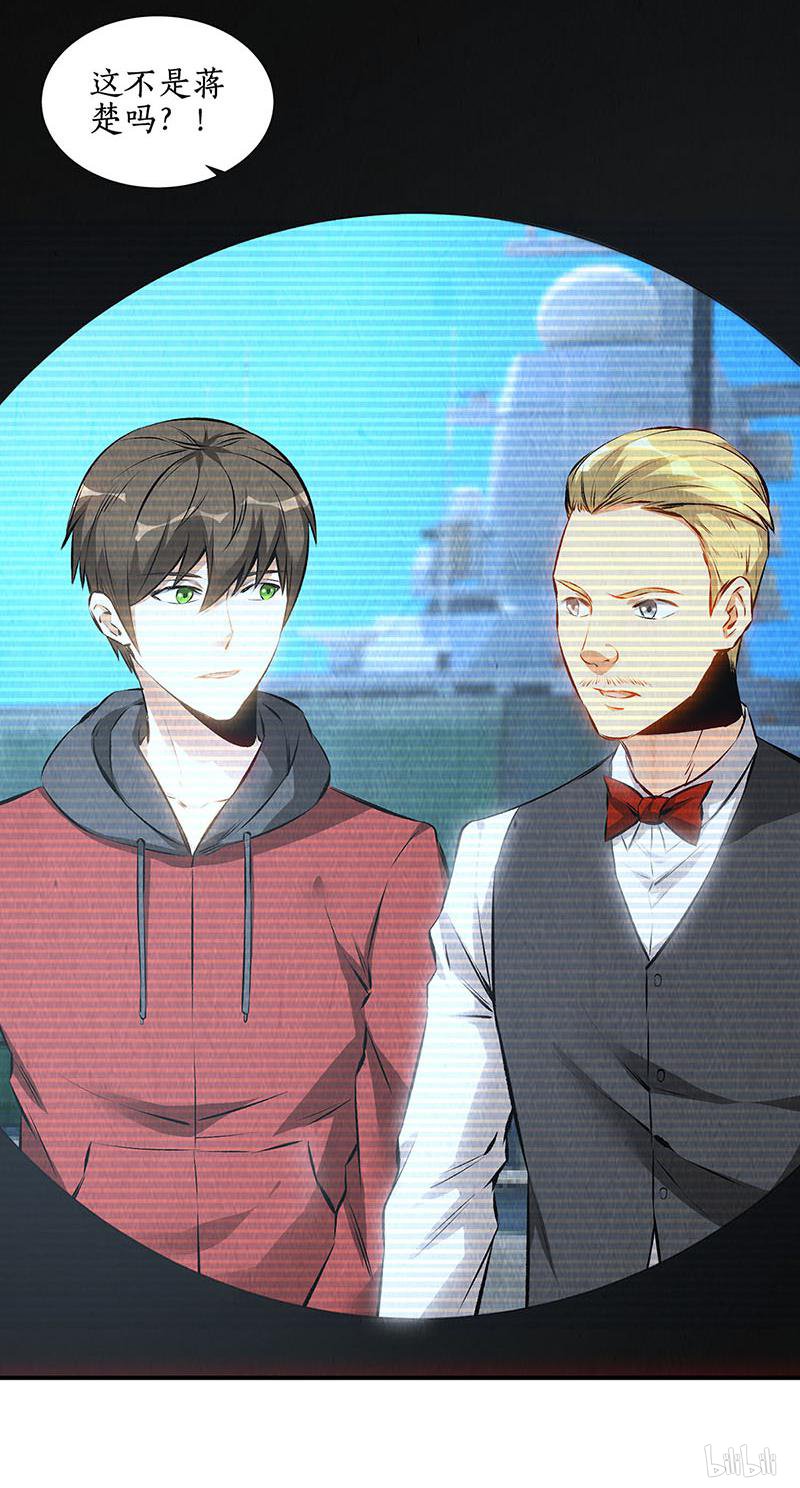 我本废柴第158话 消失的记忆