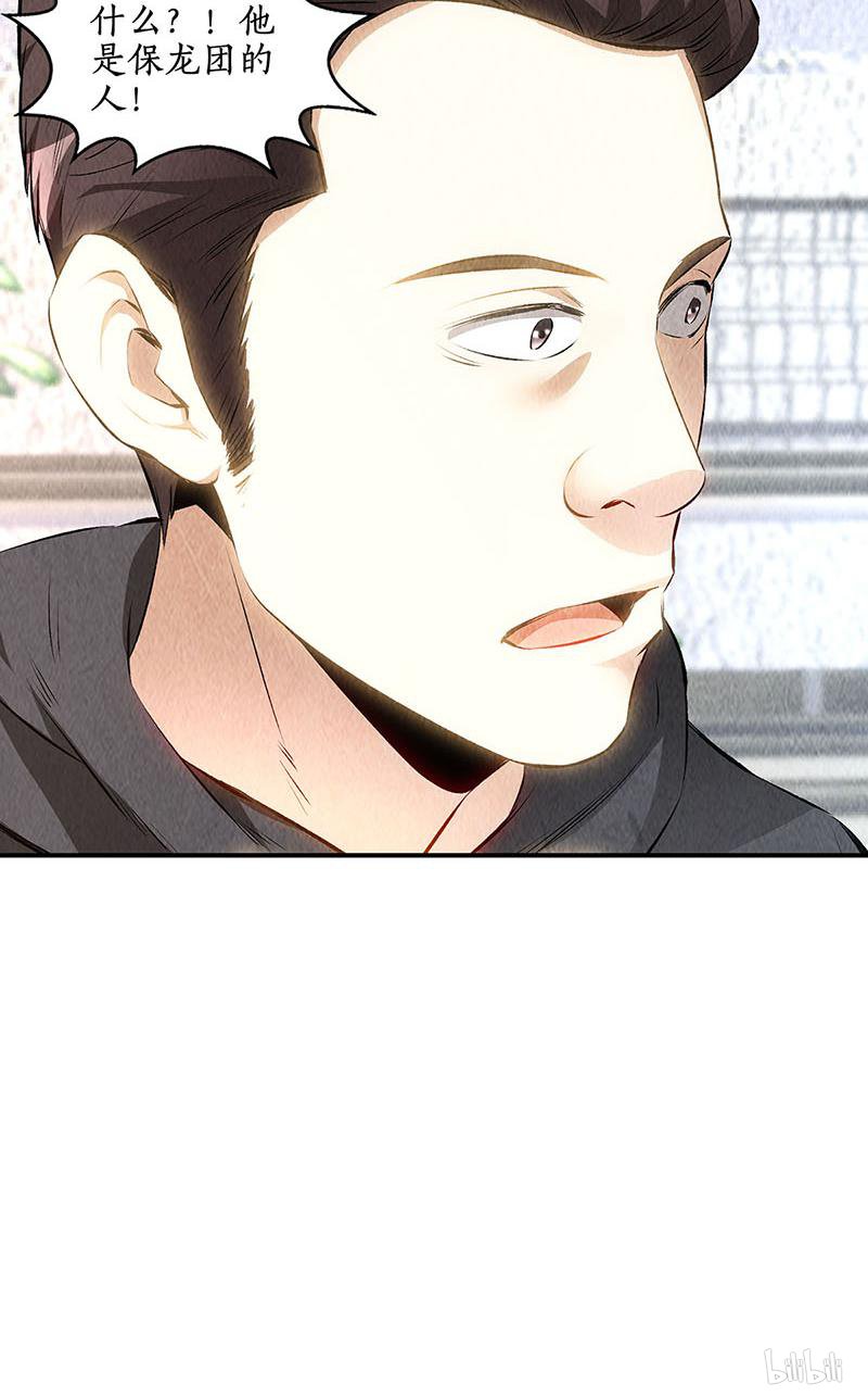 我本废柴第158话 消失的记忆