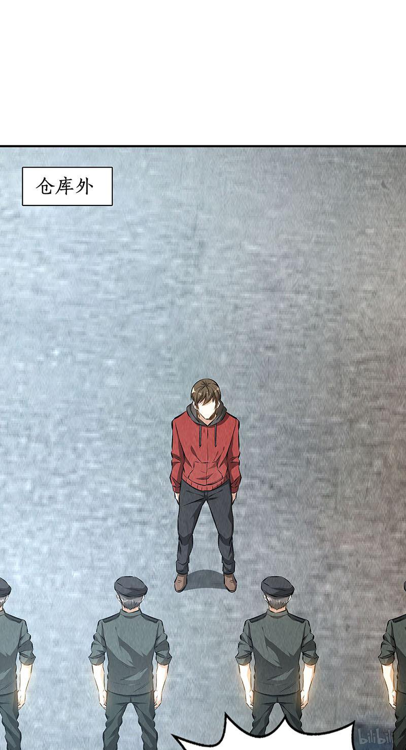 我本废柴第158话 消失的记忆