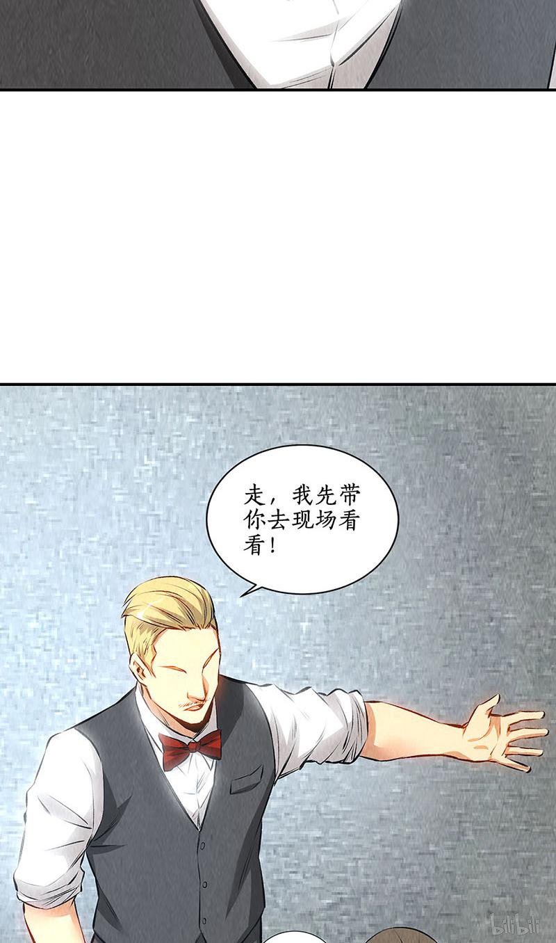 我本废柴第158话 消失的记忆