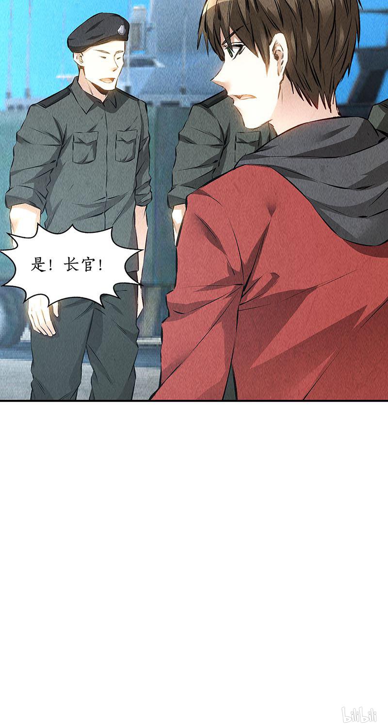 我本废柴第158话 消失的记忆