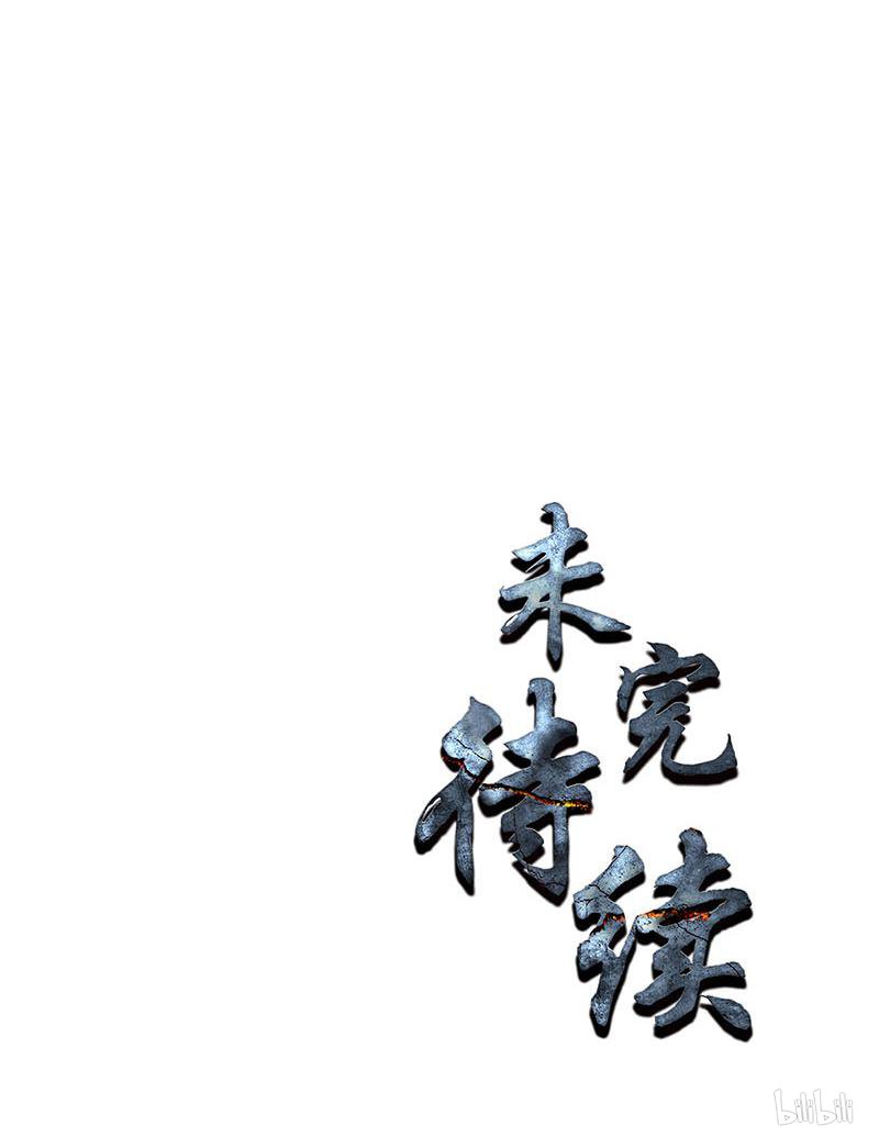我本废柴第158话 消失的记忆