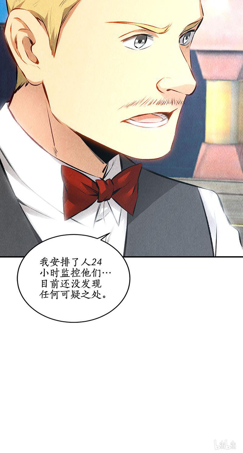 我本废柴第159话 暴动