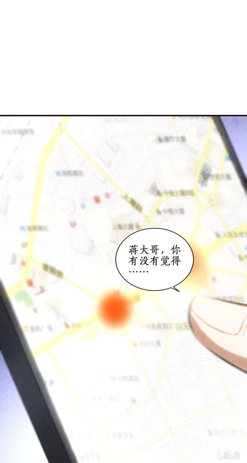 我本废柴第159话 暴动