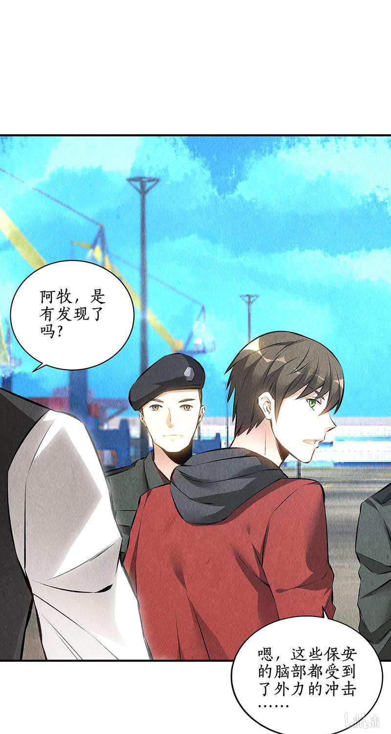 我本废柴第159话 暴动