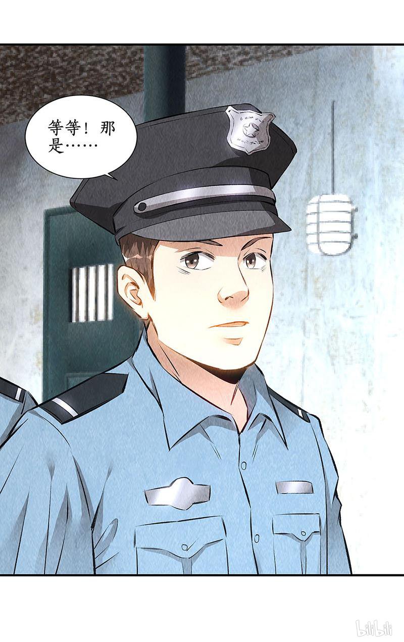 我本废柴第159话 暴动
